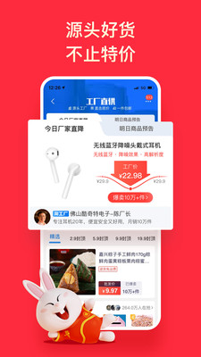 淘特图1