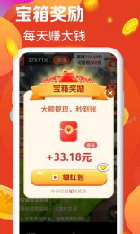 我爱刷刷刷图4