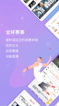 雷速体育(4)