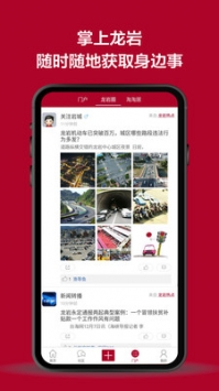 龙岩KK网(1)