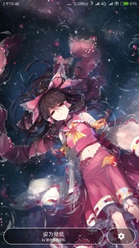 星空视频壁纸(1)