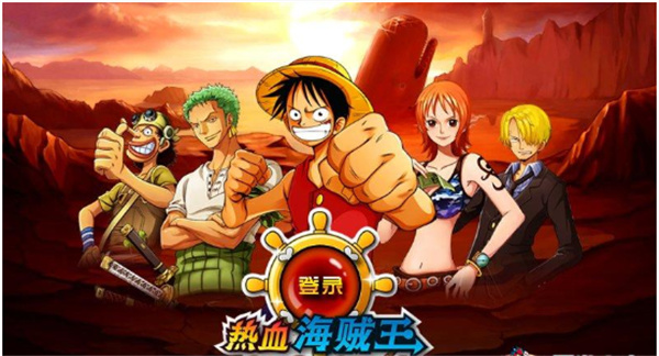 热血海贼王图2