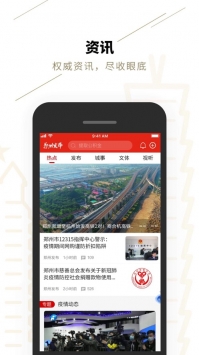 郑好办图2