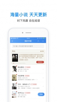 WiFi万能钥匙(3)