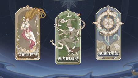 铃兰之剑为这和平的世界最新版(1)