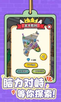 眼力比拼赛(4)