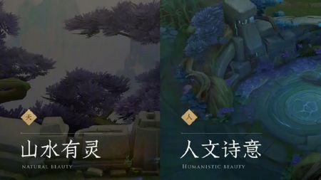 王者荣耀前瞻版(3)