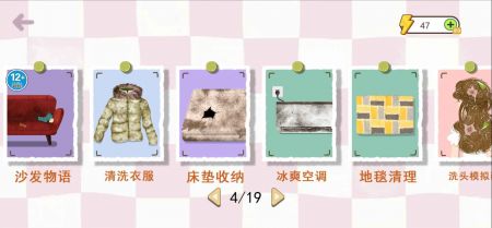 沉浸式修眼模拟图4