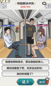 连出关系图1