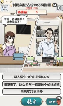 连出关系图2