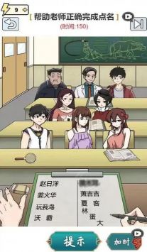 连出关系图3