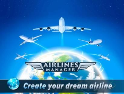 航空经理2图4