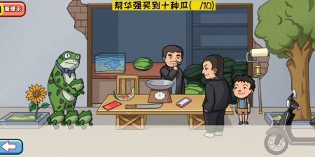 超级梗传大师图3