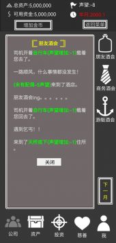 赚它个一亿图2