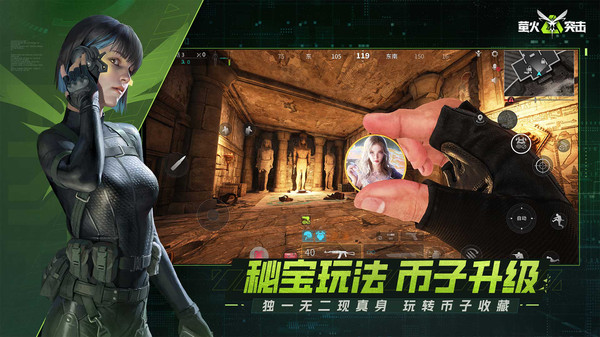 萤火突击(1)