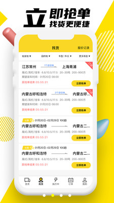 韵达优配(3)