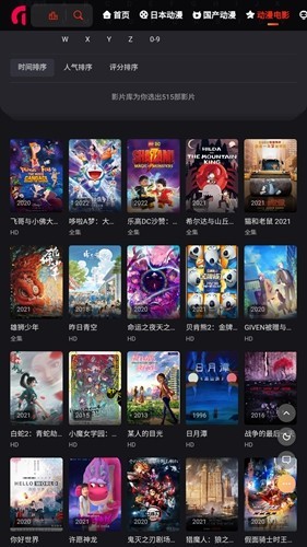 MX动漫免费版(3)
