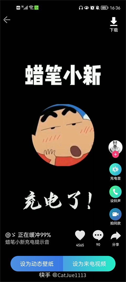铃声多多2025最新版(1)