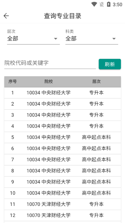 潇湘成招(5)