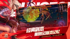 地下城与勇士：起源(1)