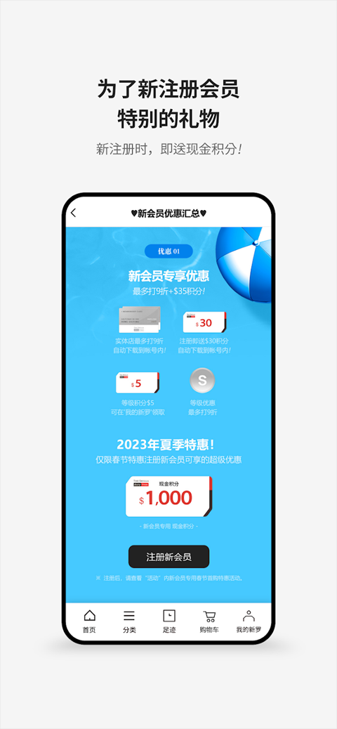 新罗免税店(3)