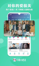 咪咕视频高清电视直播软件(2)
