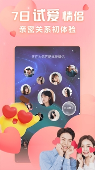 他趣图2