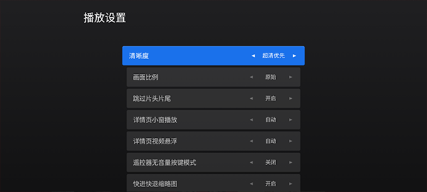 云视听电视猫tv版(4)