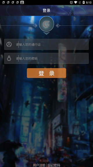 游聚游戏平台(3)