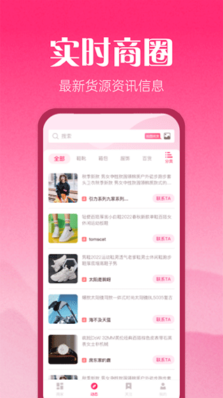 莆田鞋批发图2
