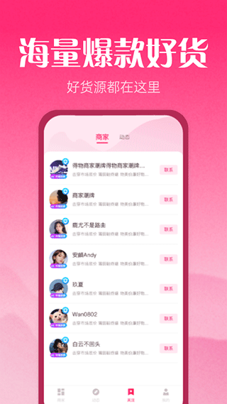 莆田鞋批发图3