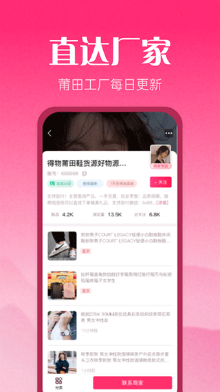 莆田鞋批发图4