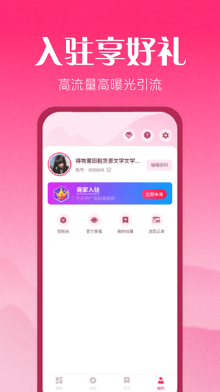 莆田鞋批发图5