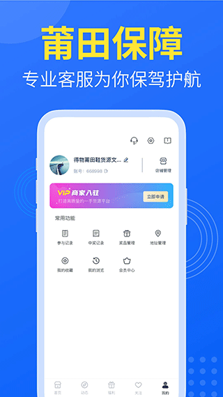 莆田鞋网图4