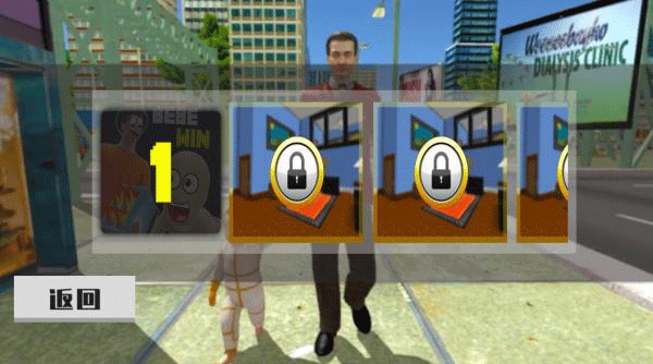 老哥模拟器手机版图3