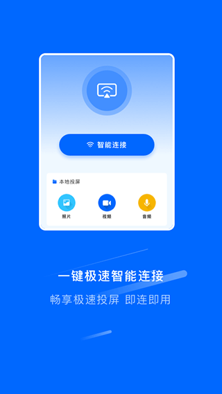 万能连接锁匙图2
