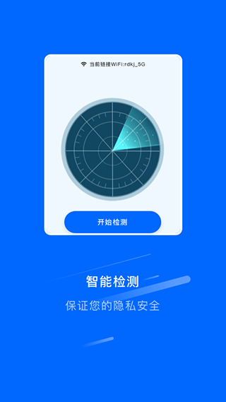万能连接锁匙图3