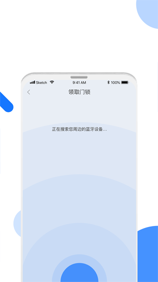 长租通家图4