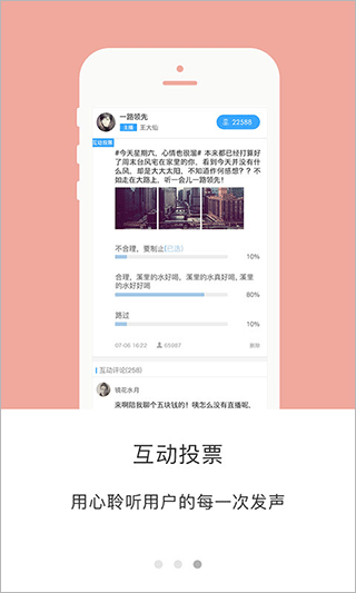 51听(3)