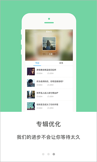51听(4)
