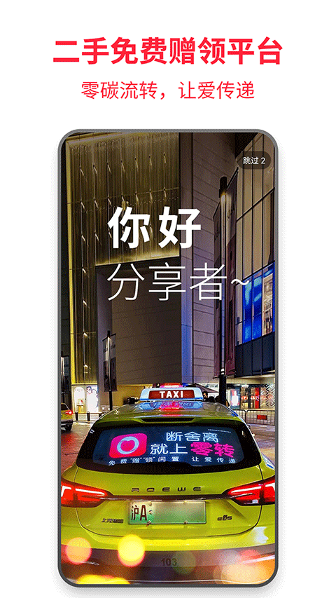 零转图1