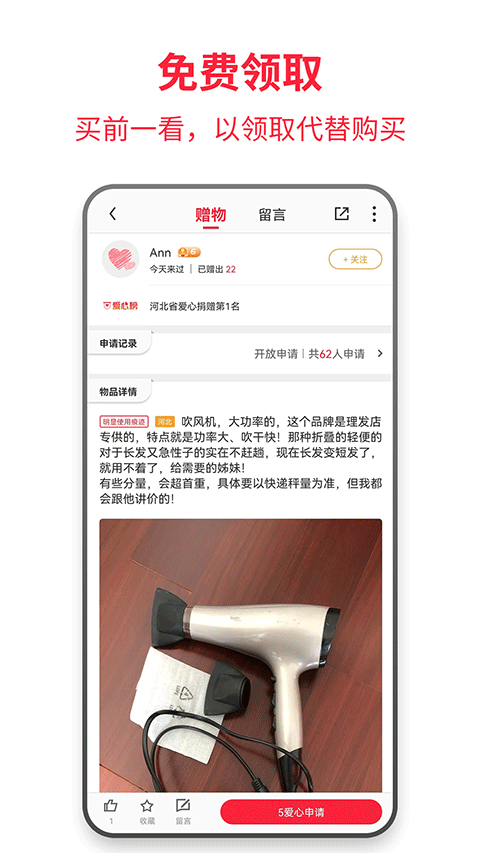 零转图3