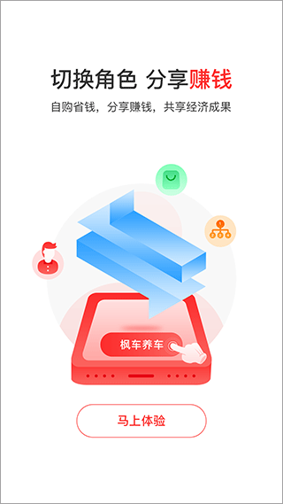 枫车养车图4