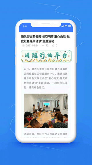 文化随行图3