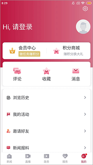 歌画东阳图4