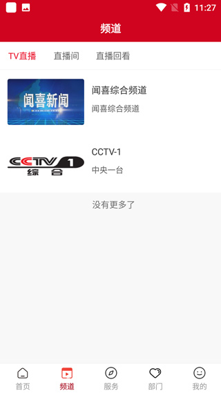 今日闻喜(2)