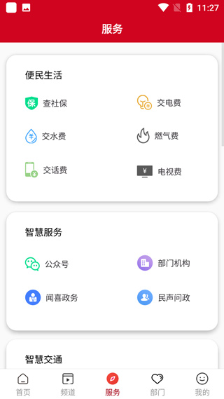今日闻喜(3)