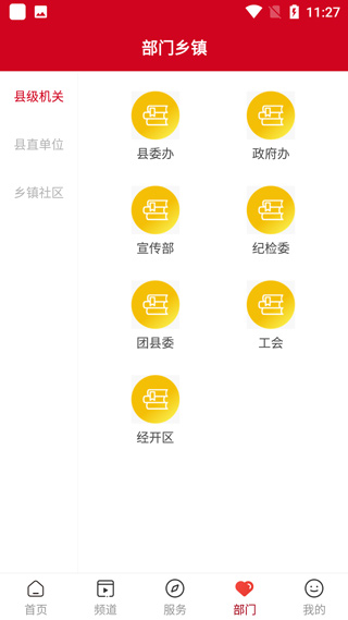 今日闻喜(4)
