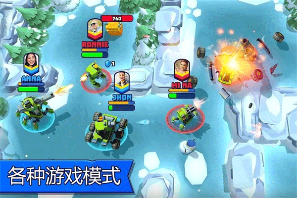 tanks a lot最新版(3)