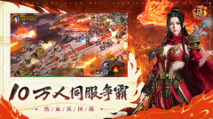 原始征途变态版图1